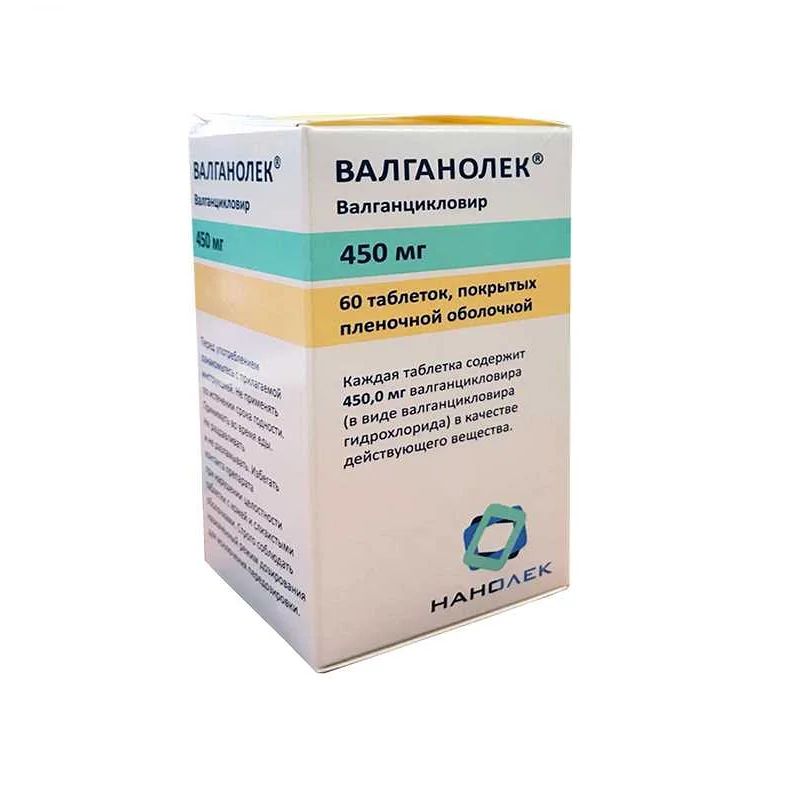 Валганцикловир-тева (valganciclovir-teva): применение, побочные эффекты .