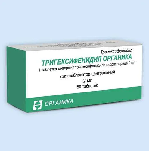 Тригексифенидил-ферейн (trihexyphenidyl-ferein) описание: применение .